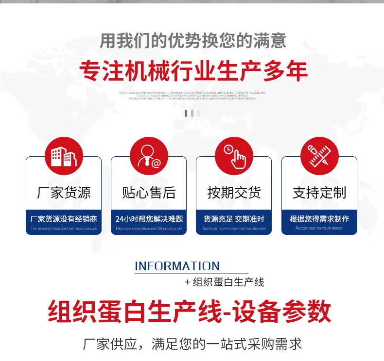2-蛋白.jpg