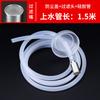 Accesorios para Té Tubo de Succión de Agua En Barril Dispensador de Agua Silicona de Grado Alimenticio Tubo de Entrada de Agua Bandeja de Té Tubo de Succión de Agua Automático Hogar