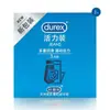 Série de Preservativos Durex Bold Love Vermelho Clássico Reservatório Pequeno Ultra-Fino Sensação Invisível 3 Preservativos Atacado Genuíno