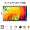 Pantalla portátil de 15.6 pulgadas 144Hz 100% gama de colores SWITCH pantalla portátil pantalla secundaria de expansión para portátil