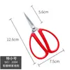 Wang Wuquan Tijeras Domésticas de Acero Inoxidable Tijeras de Oficina Papelería de Cocina Manualidades de Oficina Tijeras para Papel Festivo Boda