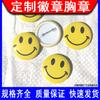 Insignia de Cara Sonriente de Punto Accesorios de Ropa Insignia de Expresión de 3 cm Broche Insignia de Hojalata Insignia de Fondo de Plástico