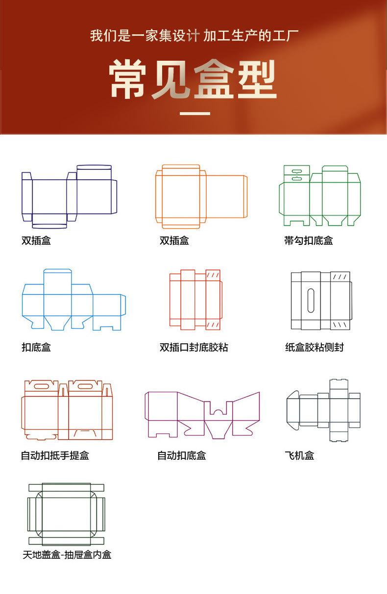 详情_07