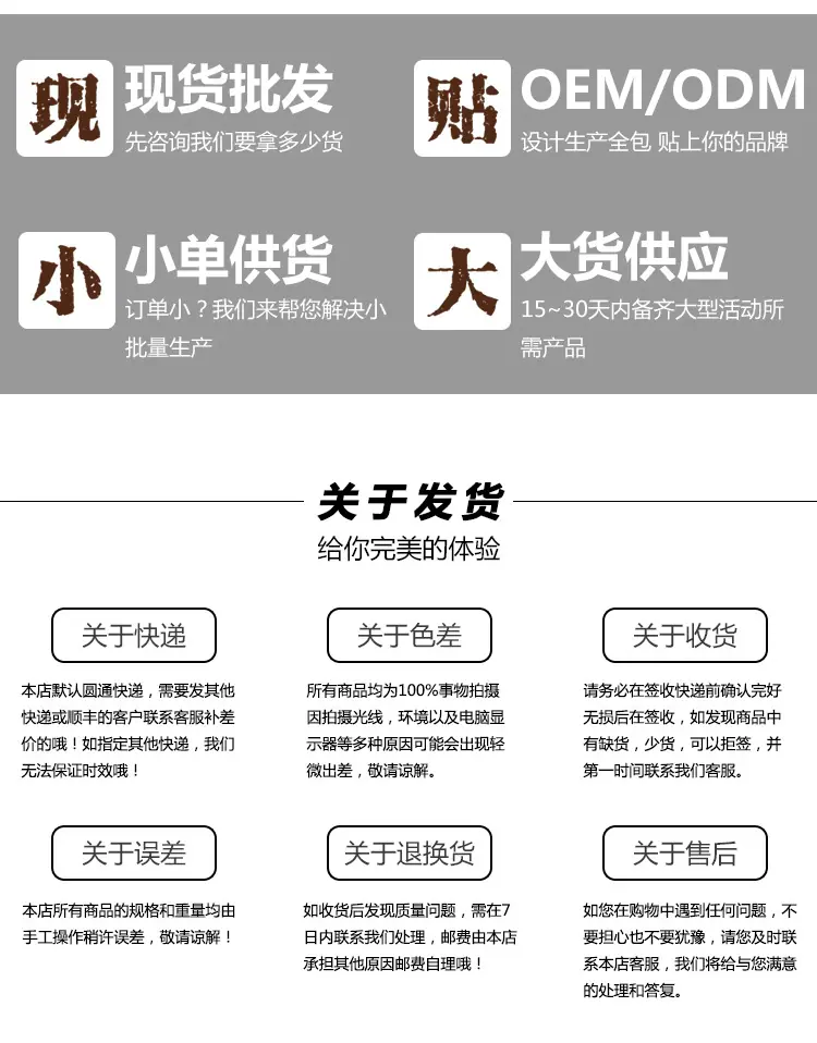 详情页13.jpg