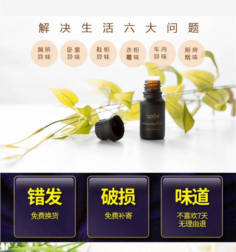 香氛第3个整张效果_08.jpg