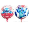 Set de Globos de Película de Aluminio con Forma de Dibujo Animado Estrella Bebé Stetson Decoración para Fiesta de Cumpleaños Juguetes para Niños