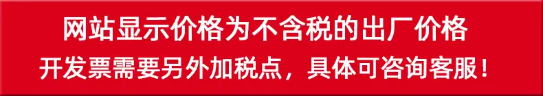 不含税出厂价公告 拷贝.jpg