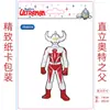 Globo de Película de Aluminio de Dibujos Animados de Ultraman Decoración de Fiesta de Cumpleaños para Niños Niños Decoración de Escena Superman Taro Auténtico