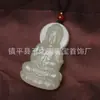 Luminária Pendente de Jade Afegão Guanyin Atacado Bodhisattva Guanyin Ciano Pingente de Jade Pei pingente de jade genuíno Jade Guanyin
