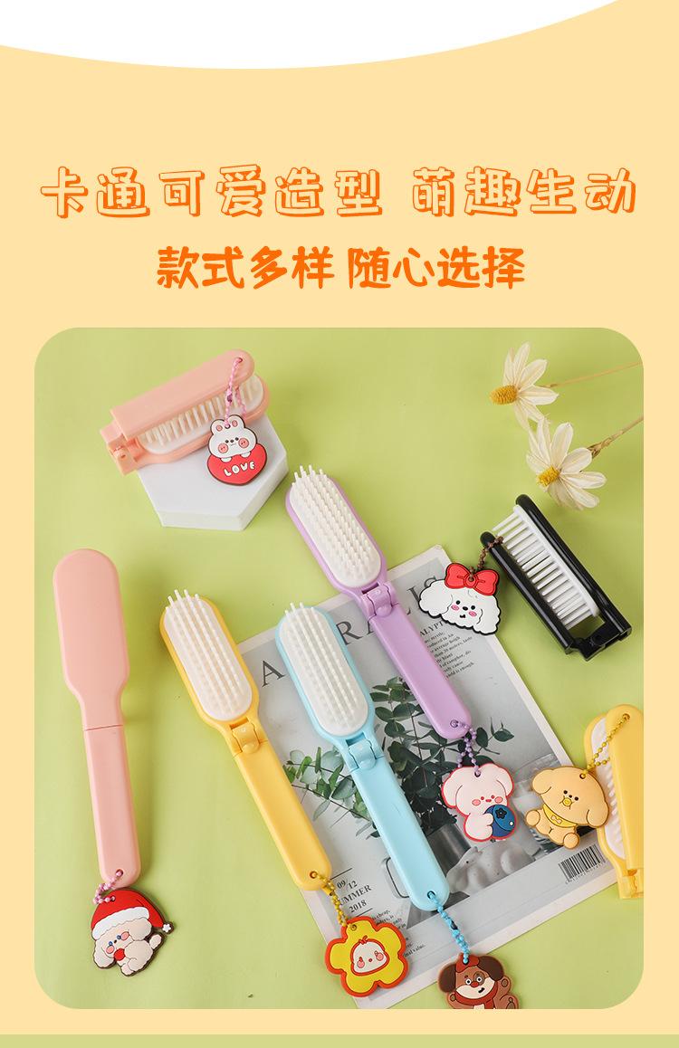 梳子-1_07.jpg