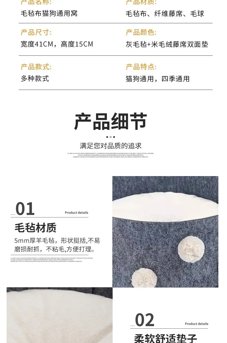宠物窝_08.jpg