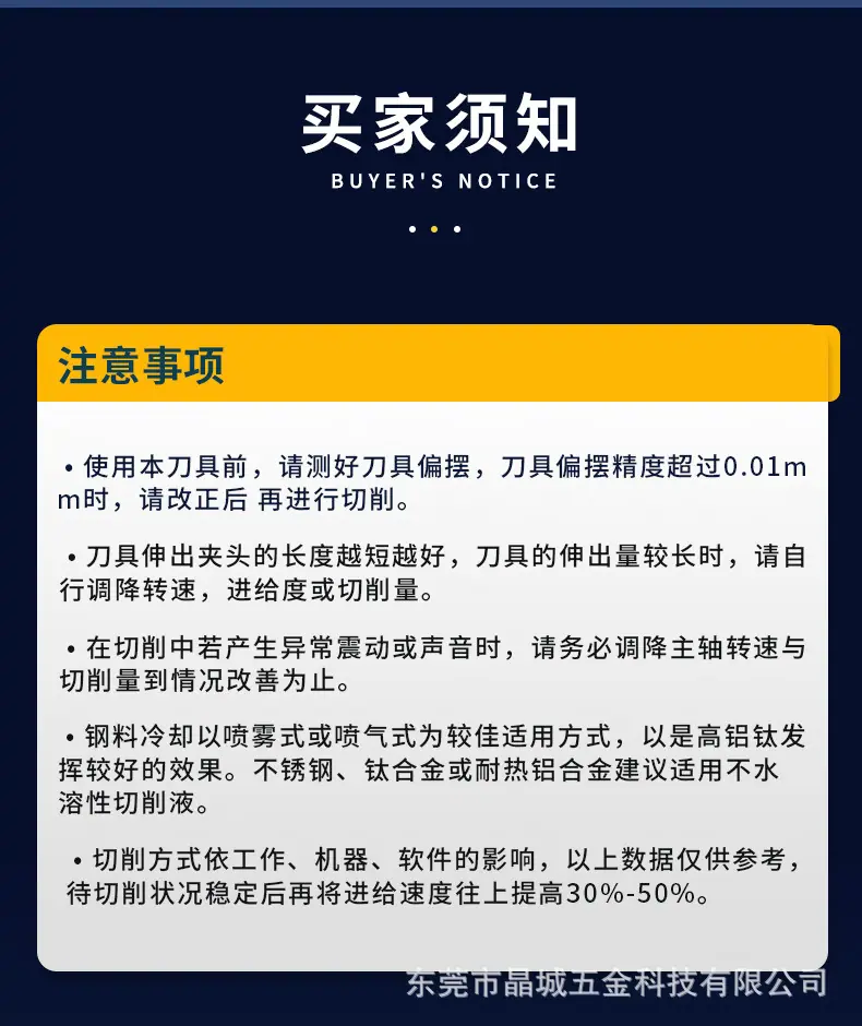 60钢用球刀_13.jpg