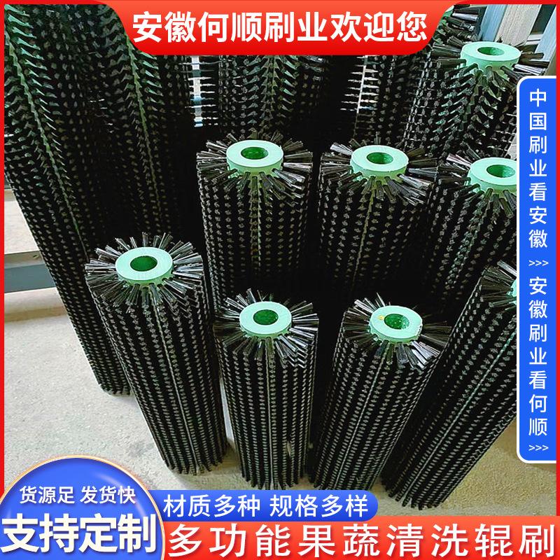 20250715多功能清洗辊刷制作件-共11张-更换 拷贝3