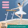 Dance Bar Fixo Sala de Dança Home Adultos e Crianças Liftable Perna Branca Treinamento de Imprensa Bar de Dança