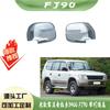 Adecuado para Toyota 98-02 Prado 3400 Cubierta de Espejo Retrovisor con Luces Fj90 Cubierta de Espejo Retrovisor con Luz LED