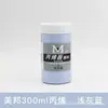 Meibang Qifu 300ml Pintura Acrílica para Pintar Paredes Pintura Acrílica Pintura a Mano DIY Arte Pintura Creativa Creación Acrílica