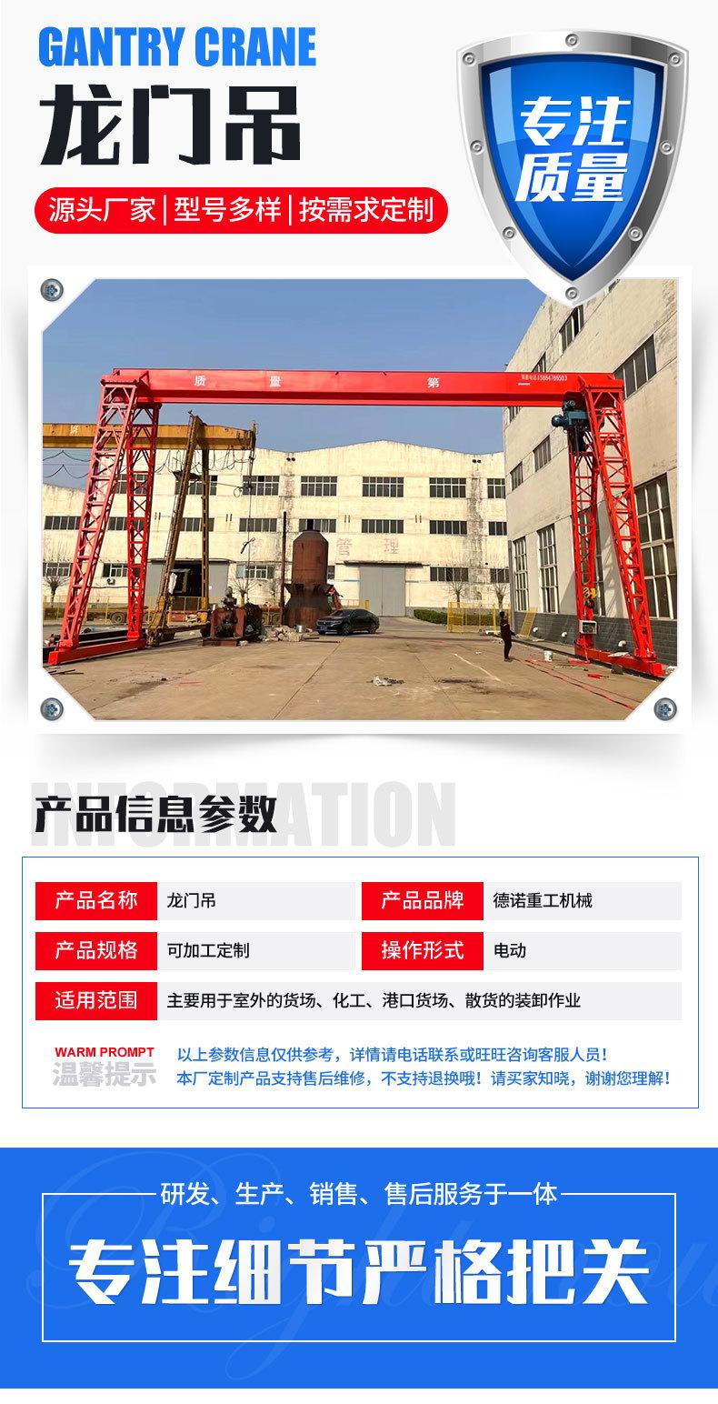龙门吊_02.jpg