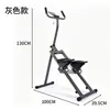 Máquina Trepadora Pequeña Transfronteriza con Pasamanos, Escalador de Fitness Trepador para Uso en Casa, Máquina Plegable de Entrenamiento de Escaleras, Máquina Trepadora