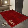 Novo Tapete de Entrada Estilo Chinês de Luxo em Veludo Cristal para Porta de Entrada Casa Resistente ao Desgaste Resistente à Sujeira Fácil de Cuidar