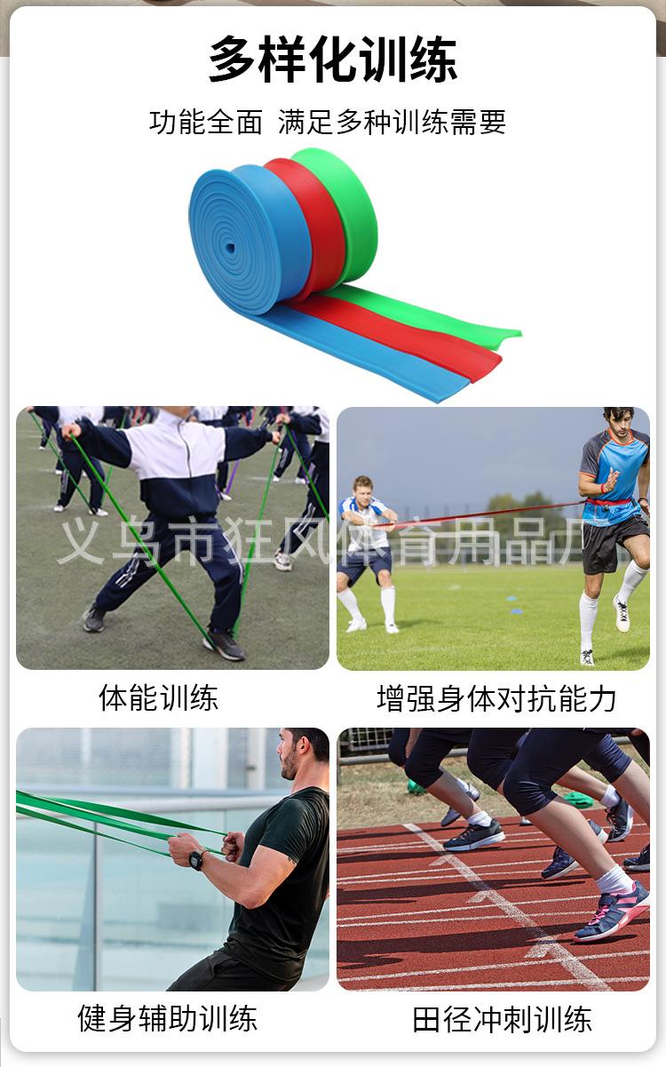 阻力带_06.jpg