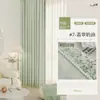 Cortinas Vintage Estilo Francês com Alto Blackout, Novo Modelo 2026, Quarto com Senso de Sofisticação, Sala de Estar com Estilo Mid-Century de Luxo Leve, Cortinas de Chenille