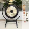 Gong de Cobre Fangou Baño de Sonido Terapia de Sanación Meditación Profesional Gong de Viento Gong Soporte de Gong en Forma de C para Yoga Modelo Exquisito