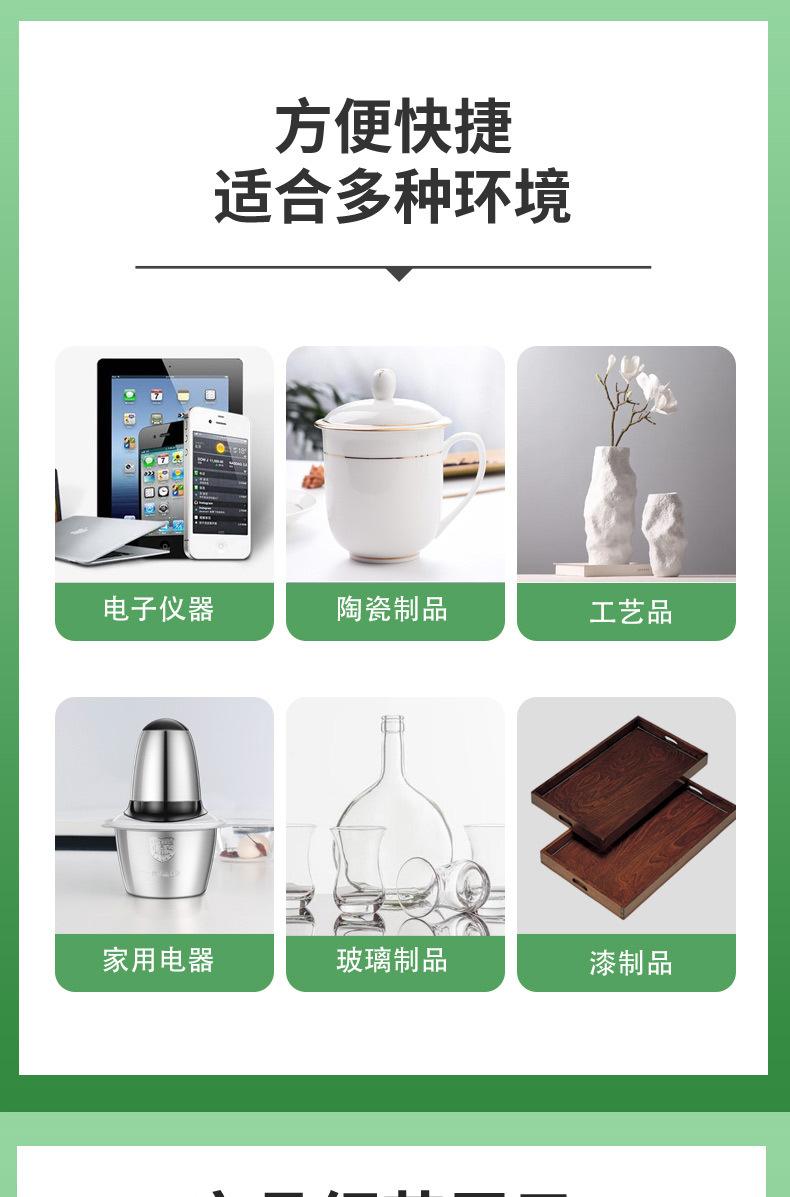详情页11_03.jpg