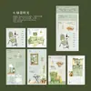 Papel Material Crepúsculo Fragmento Fino Serie Diaria Ligero Retro Artístico Fondo Decorativo para Diario 60 Hojas Incluidas 6 Diseños