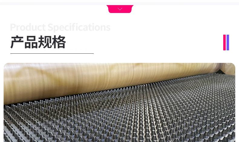 凹凸型塑料排水板