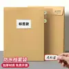 Bolsa Impermeable de Plástico para Archivos, Carpeta de Polipropileno Color Papel Kraft, Bolsa para Almacenamiento de Documentos, Bolsa Duradera para Documentos