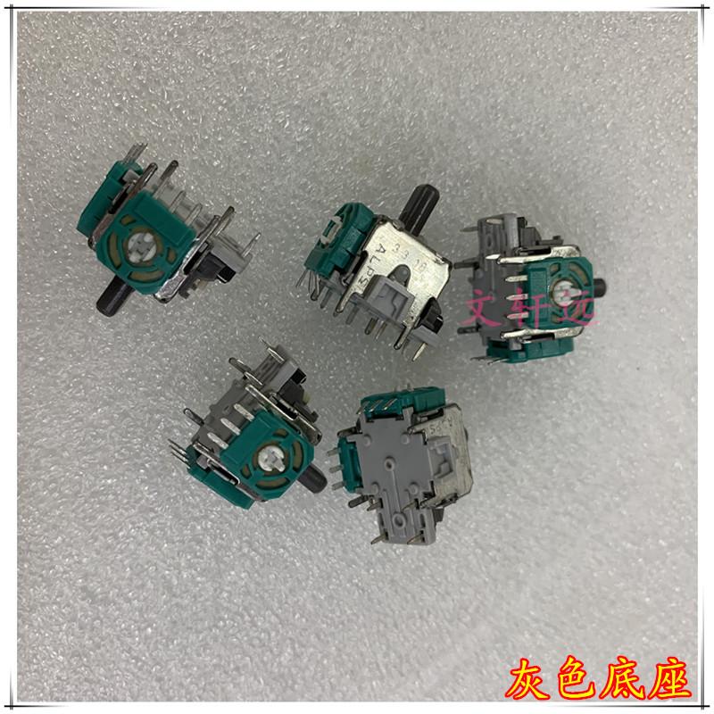 组装PS4 手柄摇杆灰 6666.jpg