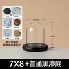 Flor Eterna Cubierta de Vidrio Accesorios Modernos Creativos para el Hogar Flor de Conservación Artesanía Hecha a Mano Cubierta Antipolvo