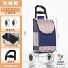 Carrito de compras para personas mayores, Carrito plegable portátil ligero para uso doméstico y para subir escaleras