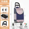 Carrito de compras pequeño carrito de mano doméstico subir escaleras tirar de mercancías carrito de compras plegable ligero personas mayores transporte supermercado coche para tirar de verduras