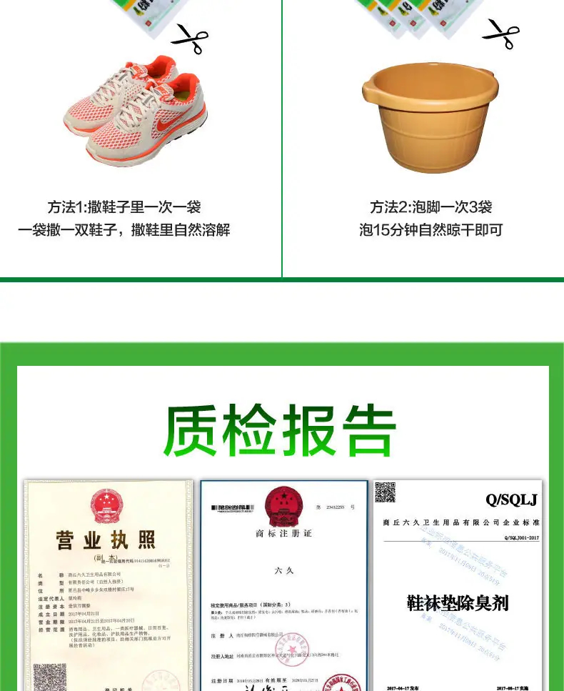 修改13+2
