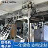 Báscula Combinatoria Electrónica Automática de Diez Tolvas Máquina Empacadora de Gránulos Semilla de Melón Nuez Bola de Pescado Máquina Empacadora Vertical