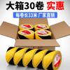 6 Rollos de Cinta de Advertencia Negra y Amarilla Pvc Amarilla y Negra Paso de Cebra Advertencia de Incendio Aislamiento Impermeable y Resistente al Desgaste Seguridad Marca de Suelo