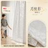Tela de Janela Sombreada Chuyang Yuezhi para Sala de Estar, Quarto, Varanda, Cor Creme, Estilo Francês Vazado de Alta Qualidade Cortina Transparente Shaoxing Keqiao