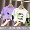 Camiseta de Manga Larga con Retazos para Niños, Fresca y Moderna de Otoño para Niños Mayores, Camiseta Base de Algodón Puro, Atuendo Casual de Otoño Rayado para Niños