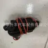 Adequado para Audi A5A6A7A8Q2Q3Q7 interruptor de trava do motor da tampa do tanque de combustível 4M0862153
