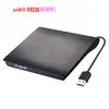3.0 Grabadora de DVD Móvil Externa Unidad Óptica USB Laptop Escritorio Unidad de CD Computadora CD-RW Externo