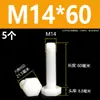 Tornillos de nylon de cabeza hexagonal exterior M3M4M5M6M8M10M12, tornillos de plástico aislados, pernos, varillas de plástico de cabeza hexagonal