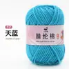 Kit de manualidades de hilo acrílico de 4 cabos de 25 g para tejer a crochet muñecas, llaveros, suéteres, bufandas, suave y transpirable fábrica de hilo DIY