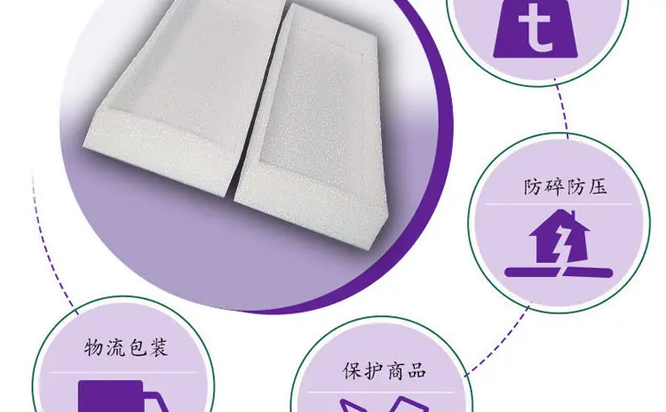 飞狼珍珠棉专用_13.jpg