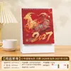 Calendário 2027 Escritório Negócios Fofo Ornamento de Mesa Simples Calendário Edição Especial Ano do Carneiro Logo Personalizado