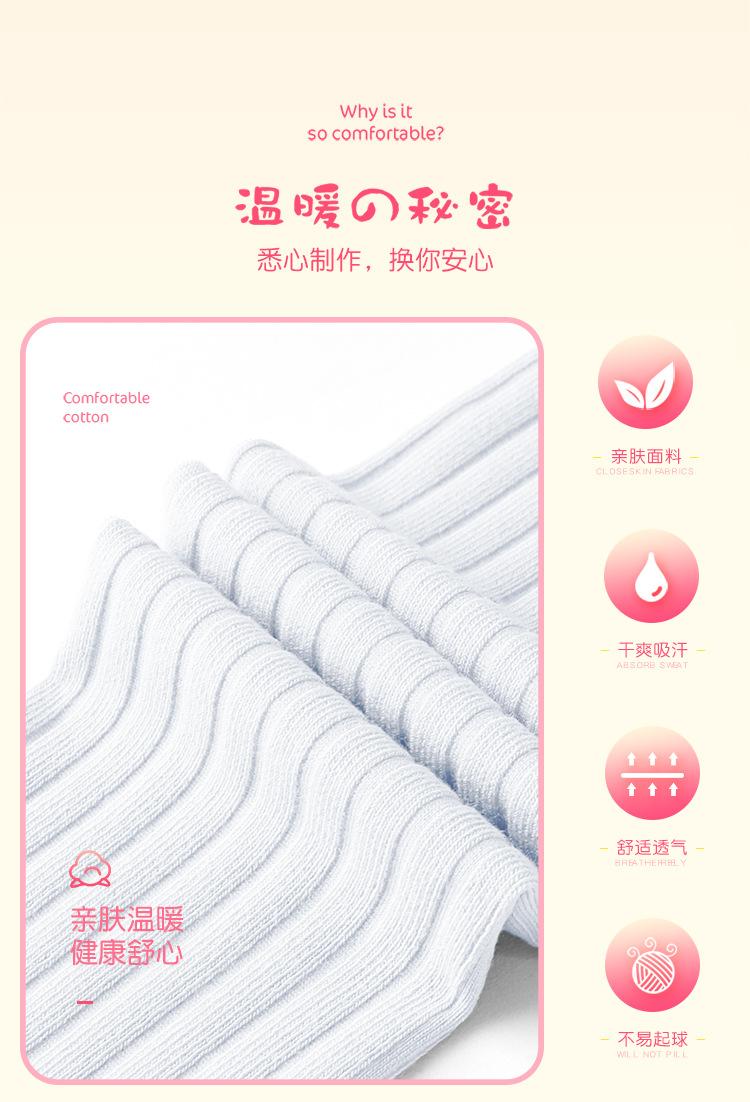 精梳棉条纹打底裤袜_02.jpg