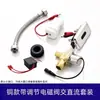 Descarga Automática Integrada para Vaso Sanitário Urinol Sensor Infravermelho Válvula Solenoide AC/DC Acessórios