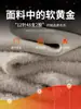 Suéter de Lana Modal con Cuello en V para Hombre, Capa Base de Punto Polar de Manga Larga, Ropa Interior para Hombre con Acabado de Alta Gama