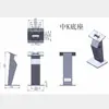 Pantalla LCD Táctil en Forma de K de 32 pulgadas para Consulta de Información, Táctil Inteligente, Quiosco de Información Interactivo para Bibliotecas Interiores