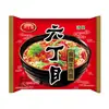 Fideos Instantáneos Ryogome, Fideos Crujientes Tradicionales, Fideos Secos, Halal, Recuerdos Nostálgicos de la Infancia para Nacidos en los 80 y 90, Fideos Instantáneos para Comer Tarde en la Noche